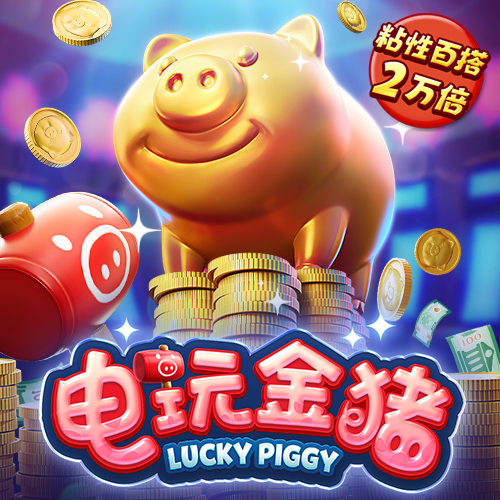 500vip彩票app手机版下载