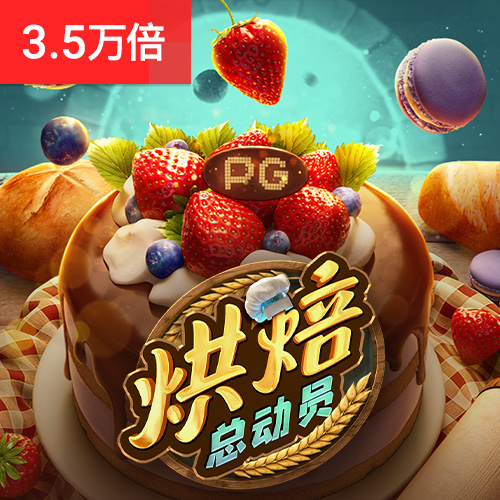 贝博体育app下载官网