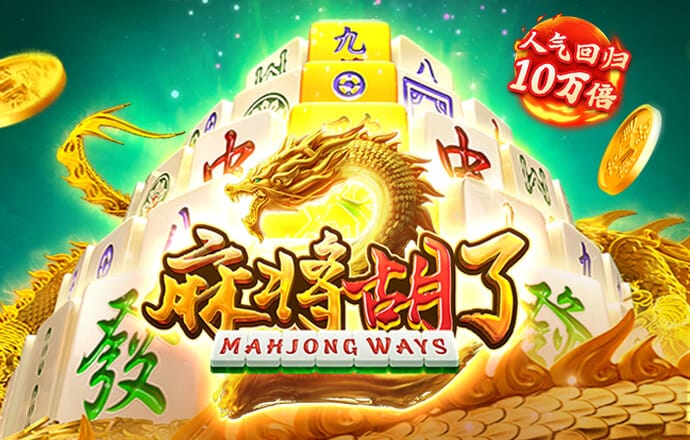 2024澳门资料大全正版资料