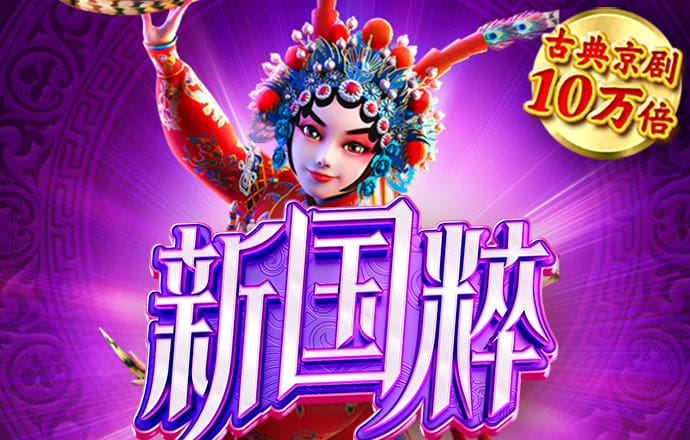 港澳宝典2024最新版下载