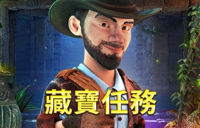 bet娱乐365官网正规