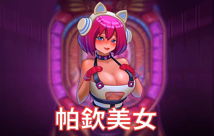 ku酷游体育官网