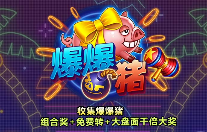 爱体育app下载官网最新版